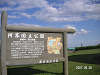 s_PICT0343_thumb.png
